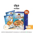 ปรุง กะทิผงสำเร็จรูป 50G 
