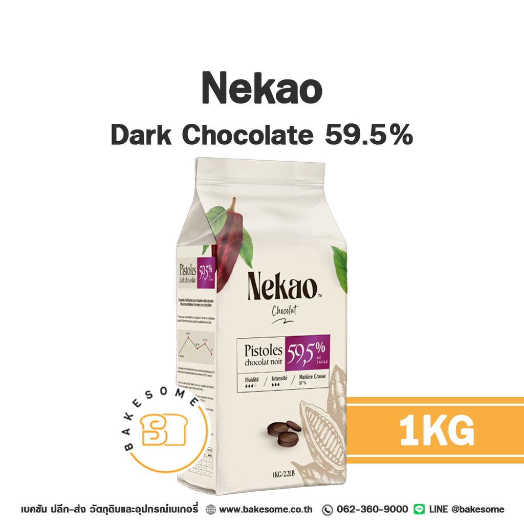 NEKAO Dark Chocolate 59.5% 1KG