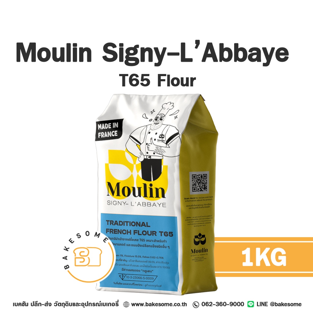 MOULINS DE SIGNY T65 Tradition Flour 1KG