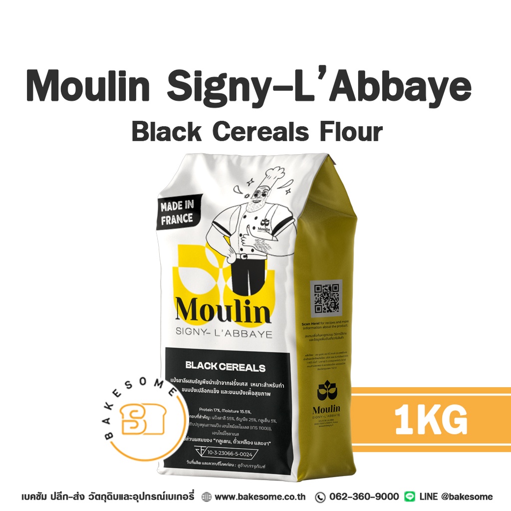 MOULINS DE SIGNY Black Cereals Flour 1KG