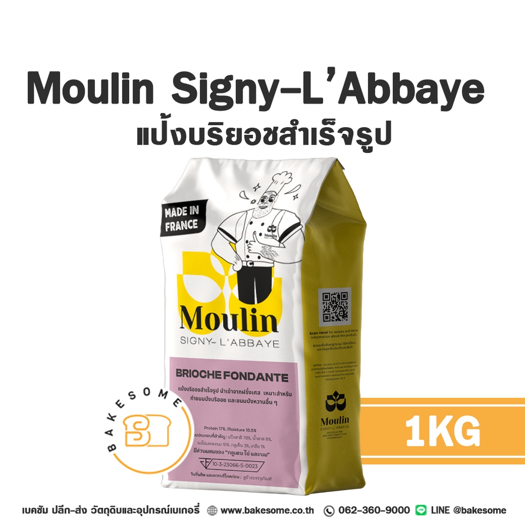 MOULINS DE SIGNY Premix Brioche Flour 1KG