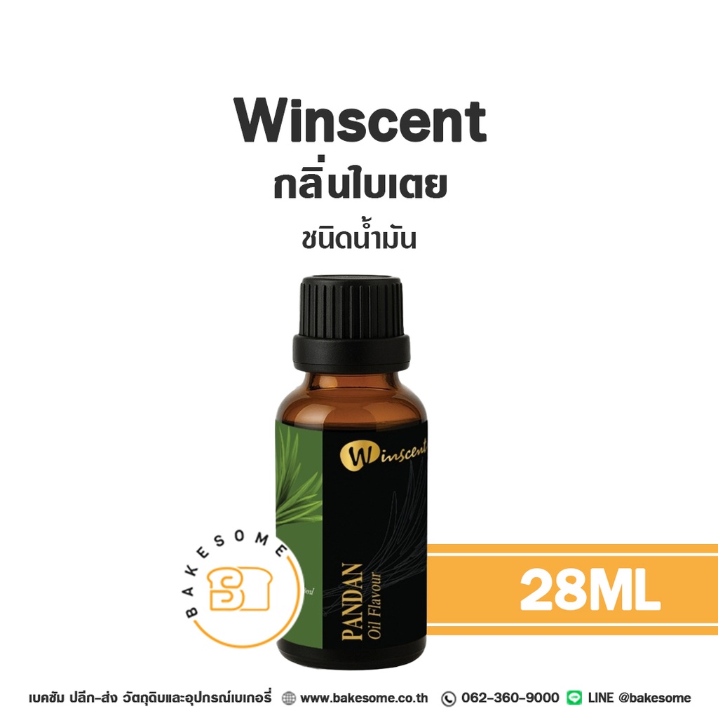 WINSCENT กลิ่นใบเตย ชนิดน้ำมัน 28ML