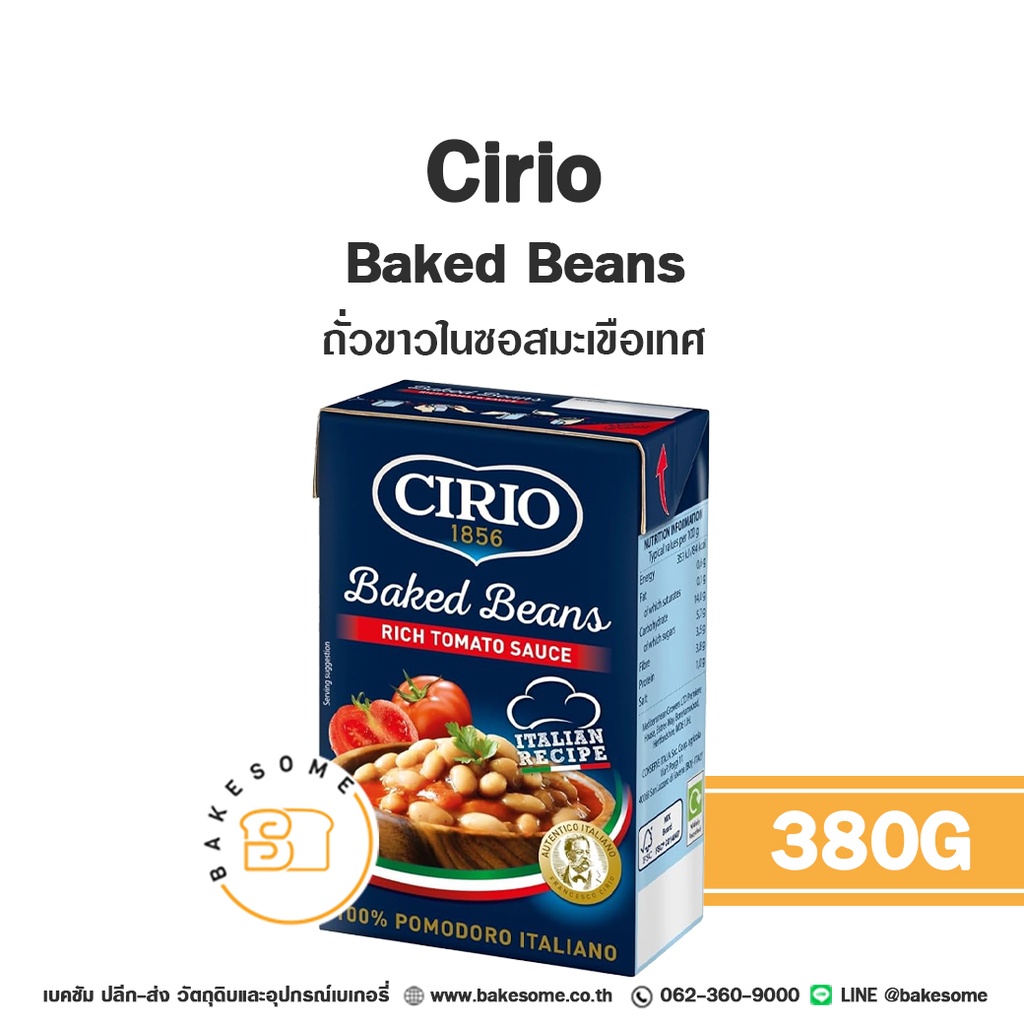 CIRIO Baked Beans 380G 