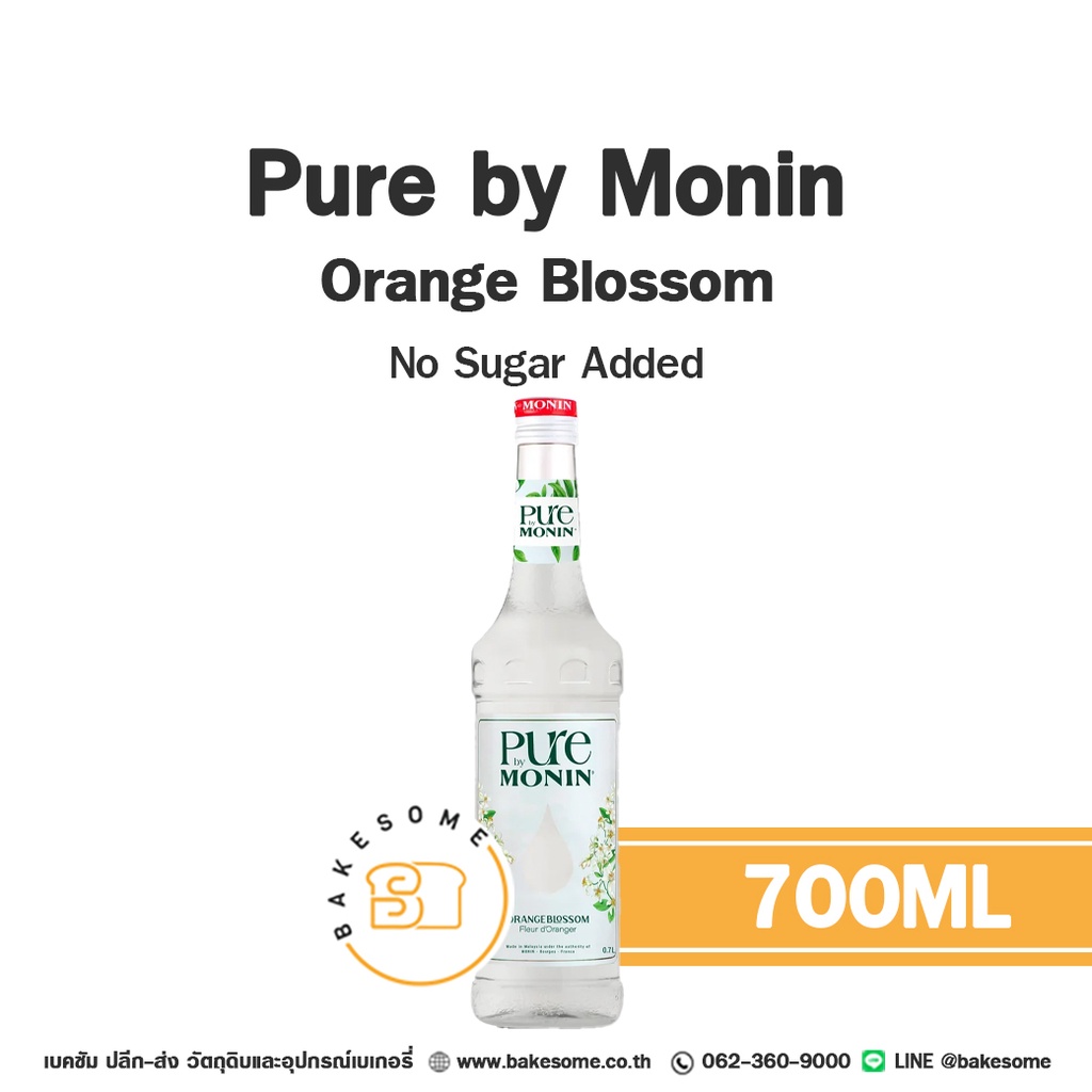 ไซรัป PURE by MONIN Syrup Orange Blossom 700 มล. (โมนิน) สำหรับกาแฟ ชา และเครื่องดื่ม