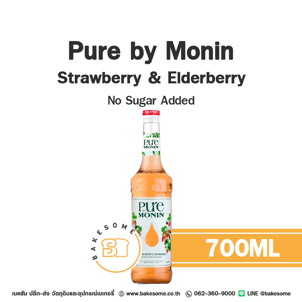 ไซรัป PURE by MONIN Syrup Strawberry & Elderberry 700 มล. (โมนิน) สำหรับกาแฟ ชา และเครื่องดื่ม