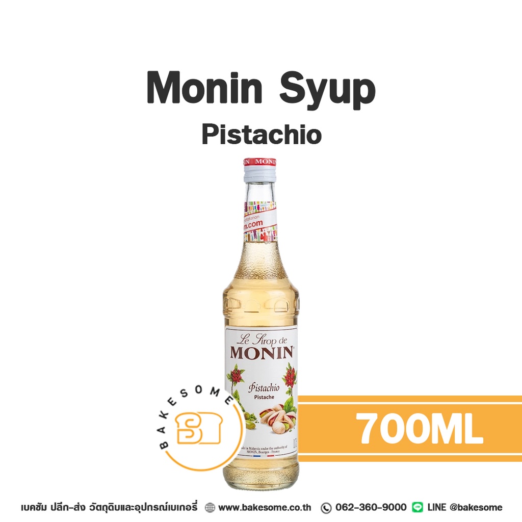 ไซรัป MONIN Syrup Pistachio 700 มล. (โมนิน) สำหรับกาแฟ ชา และเครื่องดื่ม