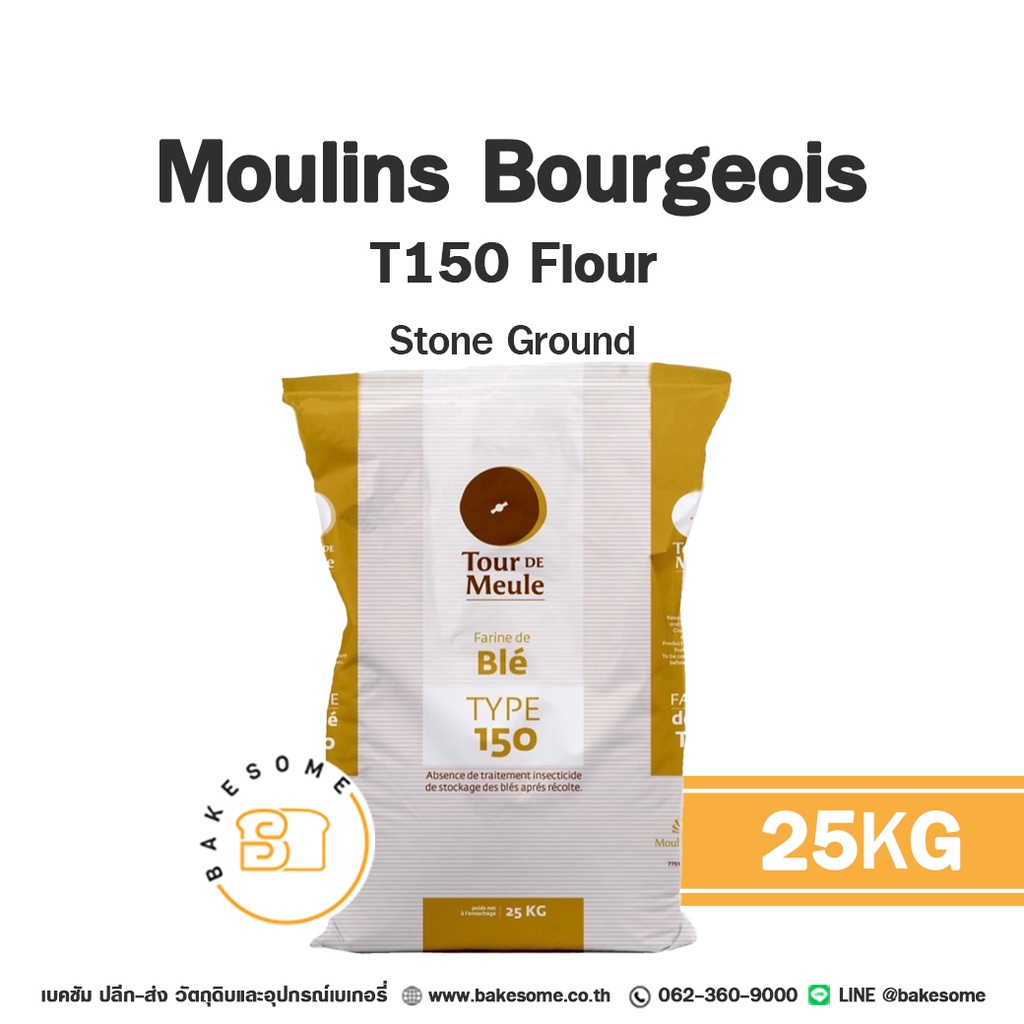 MOULINS BOURGEOIS T150 25KG
