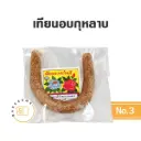 กุหลาบ เทียนอบ เบอร์ 3