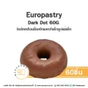 โดนัท เคลือบช็อคโกแลตแช่แข็ง 60G