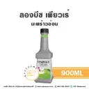 ลองบีช เพียวเร่ มะพร้าวน้ำหอม 900ML