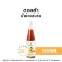 ดอยคำ น้ำบ๊วยเข้มข้น 500ML