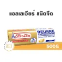 ELLE & VIRE Butter Unsalted 500G