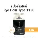 Rye Flour Type1150 1KG