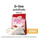 D-One ผงวิปครีม หวาน 500G