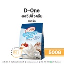 D-One ผงวิปครีม จืด 500G