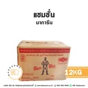 แซมซั่น มาการีน 12KG
