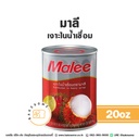มาลี เงาะในน้ำเชื่อม 20oz