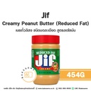 JIF เนยถั่วบดละเอียด สูตรลดไขมัน 454G