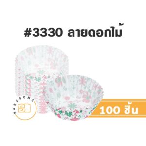 กระทง 3330 ดอกไม้