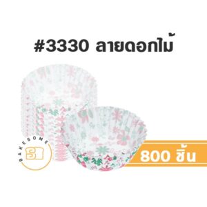 กระทง 3330 ลายดอกไม้