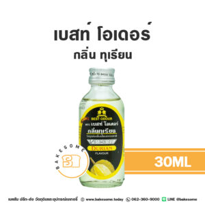 เบสท์ โอเดอร์ กลิ่นทุเรียน Best Odour Durian Flavour 30ML