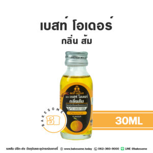 เบสท์ โอเดอร์ กลิ่นส้ม Best Odour Orange Flavour 30ML