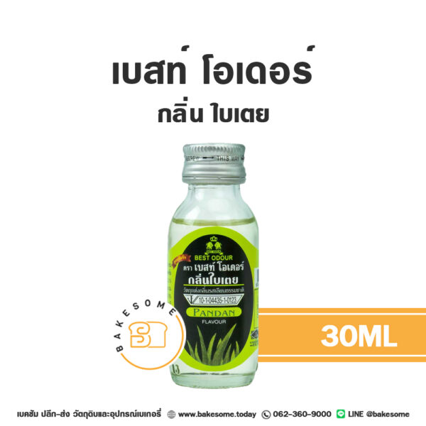 เบสท์ โอเดอร์ กลิ่นใบเตย Best Odour Pandan Flavour 30ML