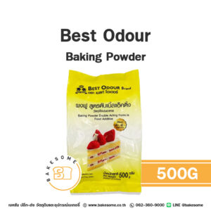 Best Odour Baking Powder เบสท์ โอเดอร์ ผงฟู 500G