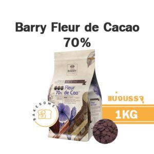 Barry Fleur de Cacao Dark Chocolate 70% 1KG (แบ่งบรรจุ)