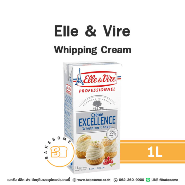 Elle&Vire Whipping Cream แอลเลเวียร์ วิปปิ้ง ครีม 1L