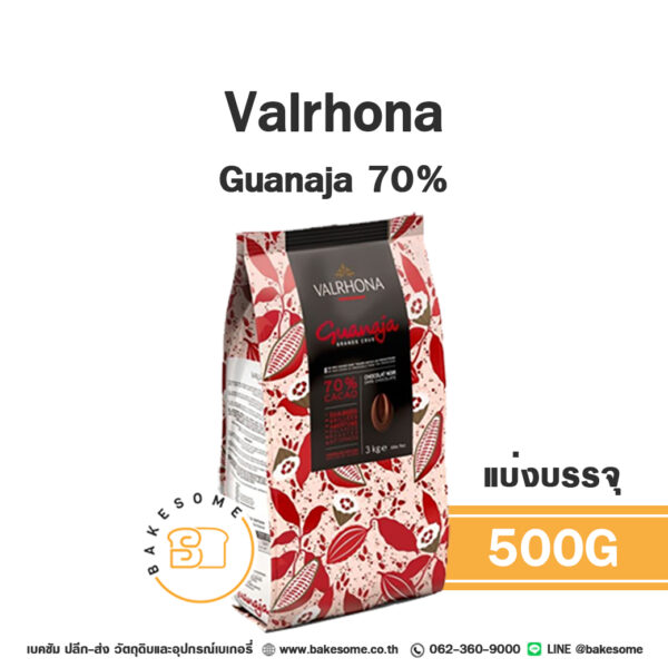 Valrhona Guanaja Dark Chocolate 70% 500G (แบ่งบรรจุ)