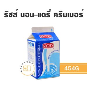 ริชส์ นอนแดรี่ ครีมเมอร์ rich's non-dairy creamer