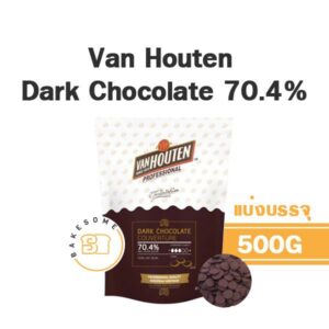 Van Houten Chocolate 70.4% แวนฮูเท็น