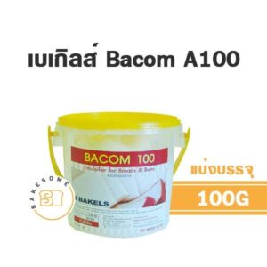 Bacom A100 100g บาคอม เอ100