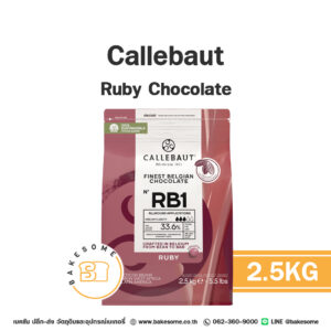 Callebaut Ruby Chocolate Couverture 2.5KG