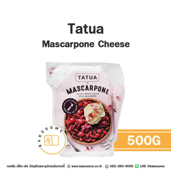 Tatua Mascarpone Cheese ตาตัว มาสคาโพน ชีส 500G