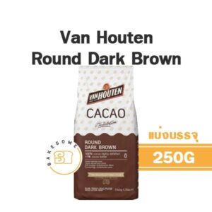 Van Houten Round Dark Brown