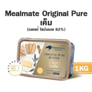 Mealmate Original Pure มีลเมด ออริจินัล เพียว เนยเค็ม salted