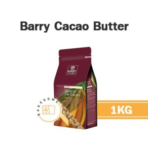 Cacao butter โกโก้บัตเตอร์