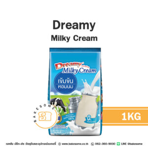 Dreamy Milky Cream ดรีมมี่ มิลค์กี้ ครีม ครีมเทียมนมผง 1KG