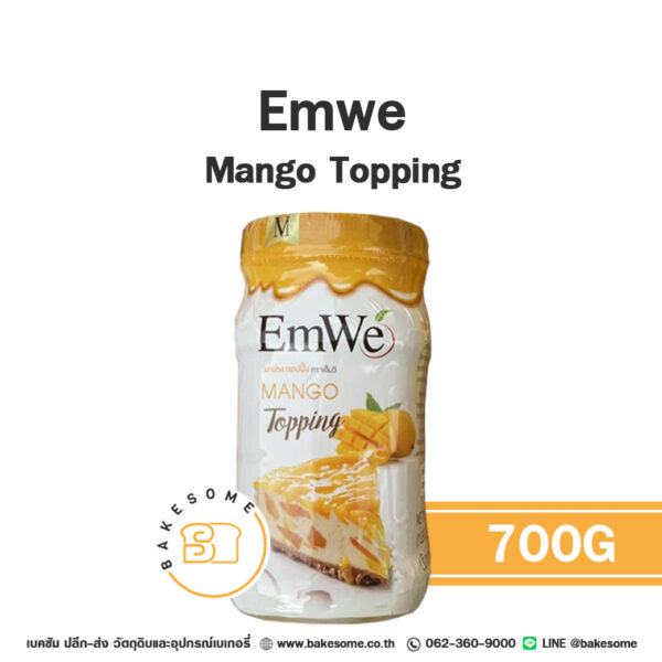 เอ็มวี มะม่วง ท็อปปิ้ง Emwe Mango Topping 700G.