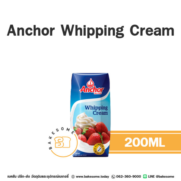 Anchor Whipping Cream แองเคอร์ วิปปิ้งครีม 200ML