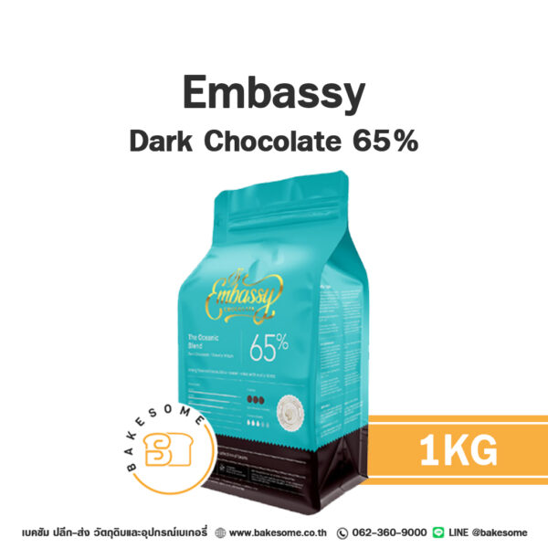 Embassy Dark Chocolate 65% 1KG