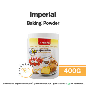 Imperial Baking Powder อิมพีเรียล ผงฟู 400G