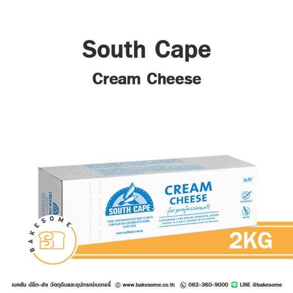 SOUTH CAPE Cream Cheese เซาท์ เคป ครีมชีส 2KG