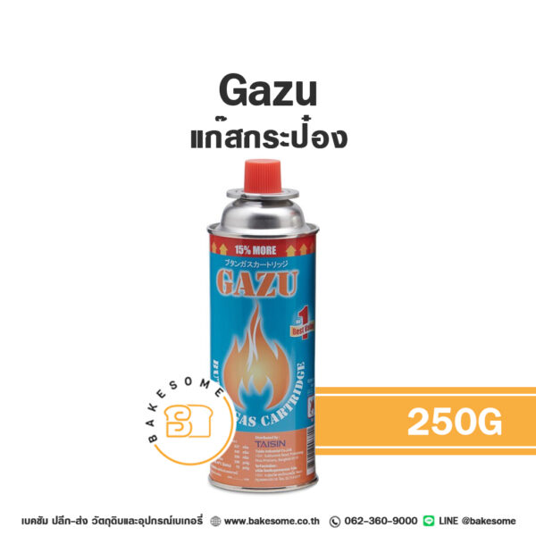 GAZU แก๊สกระป๋อง 250G