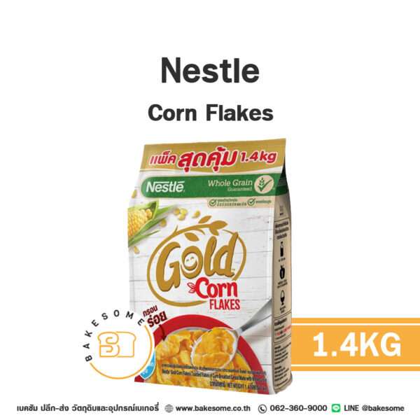 Nestle Corn Flakes เนสท์เล่ คอร์นเฟลกซ์ 1.4KG