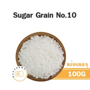 Sugar Grain Pearl Sugar น้ำตาลตกแต่ง