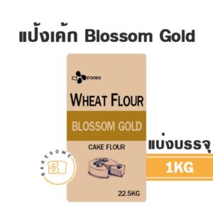 แป้งเค้กเกาหลี blossom gold