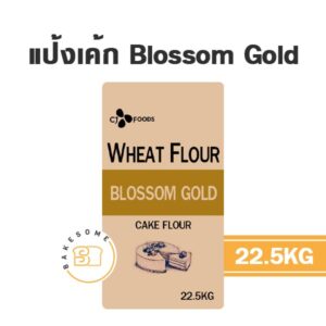 แป้งเค้กเกาหลี blossom gold